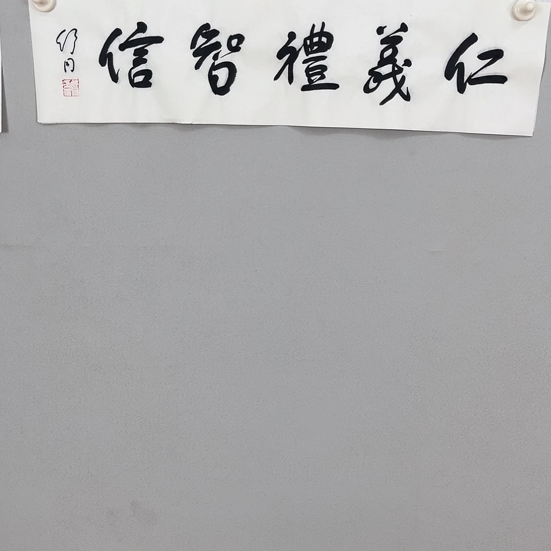 书法舒老师书法作品