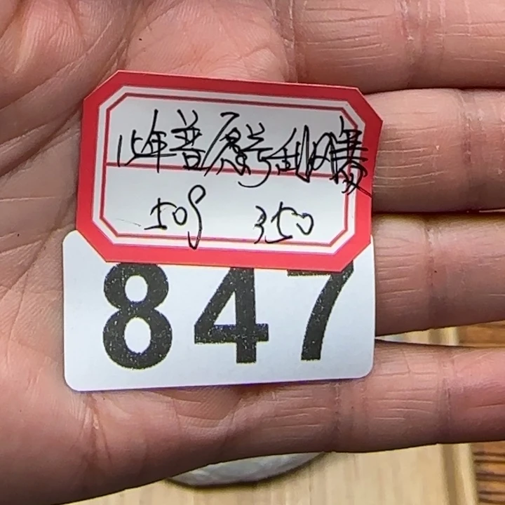 用****2847 。。。。。。。。。。。。。。。