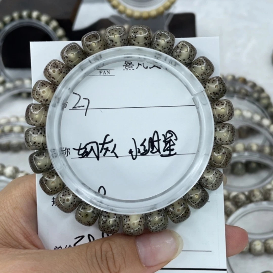 手串星月菩提7黑冰