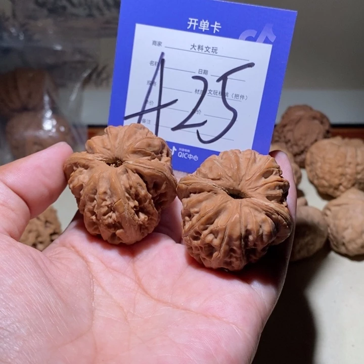 把件文玩核桃你是个a 25