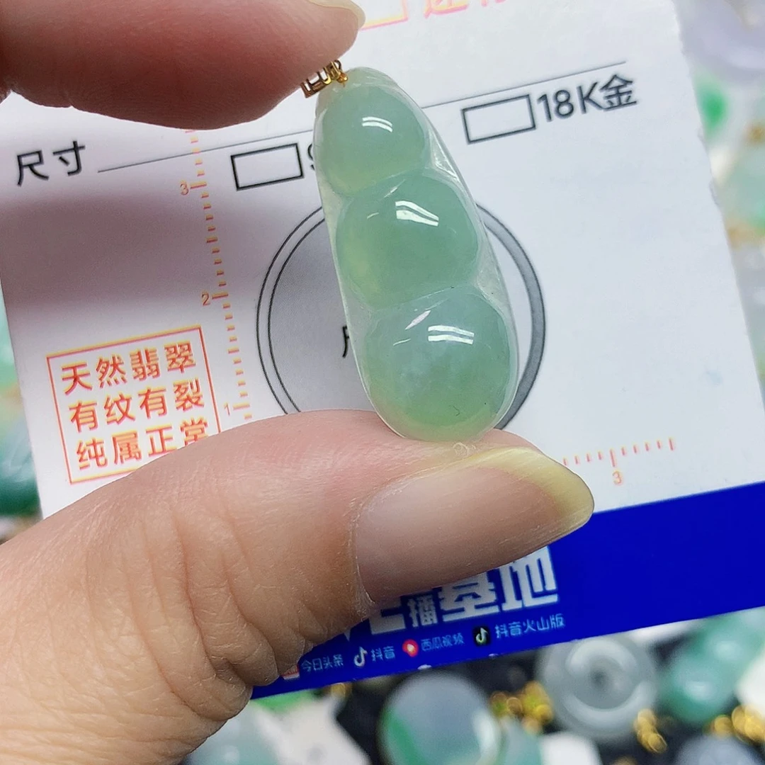 翡翠未镶嵌颈饰豆子
