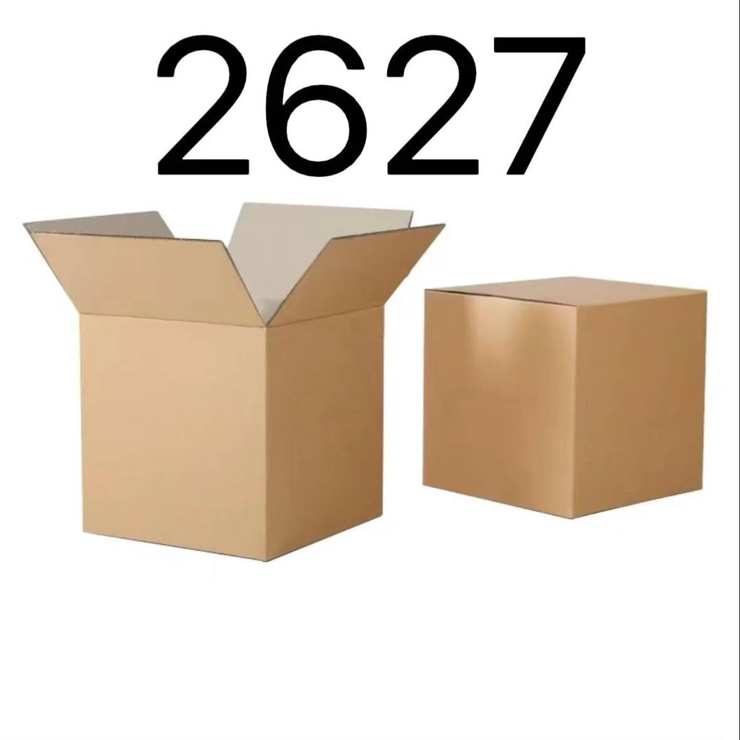 99新  【按照主播讲解下单】2627 编号纸箱 3C数码家用百货桌面摆件