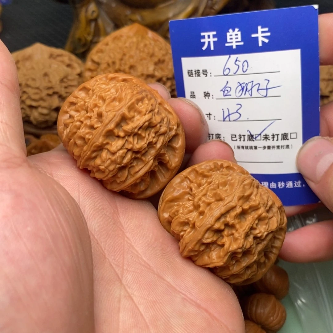 把件文玩核桃文玩