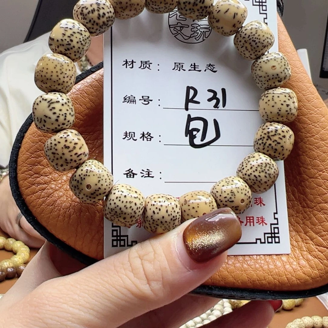 星月菩提手串采****菇31 星月菩提