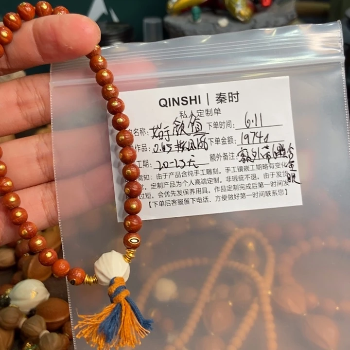 橄榄核吊坠始****在哈哈哈