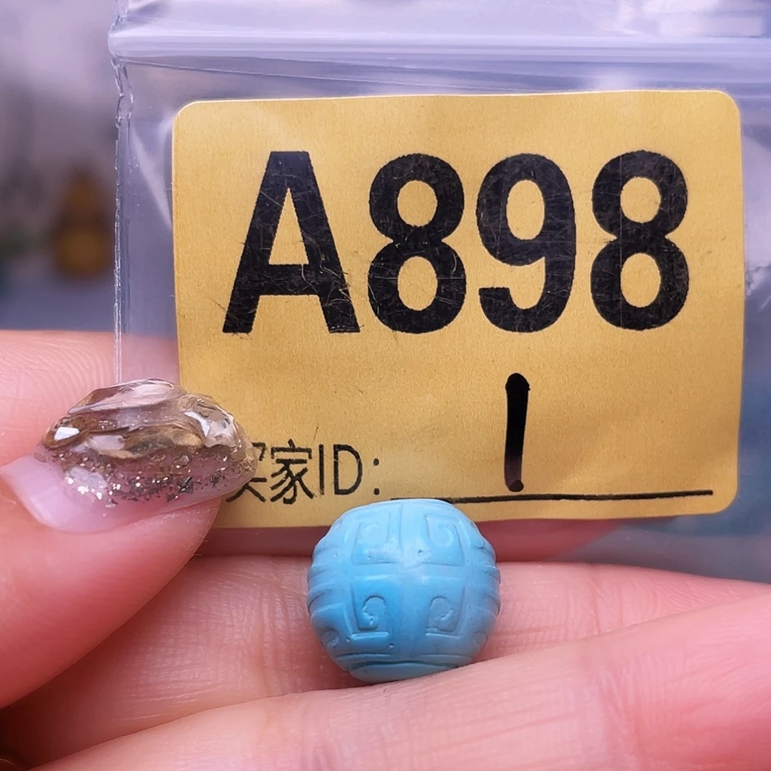 空竹十堰特色散珠