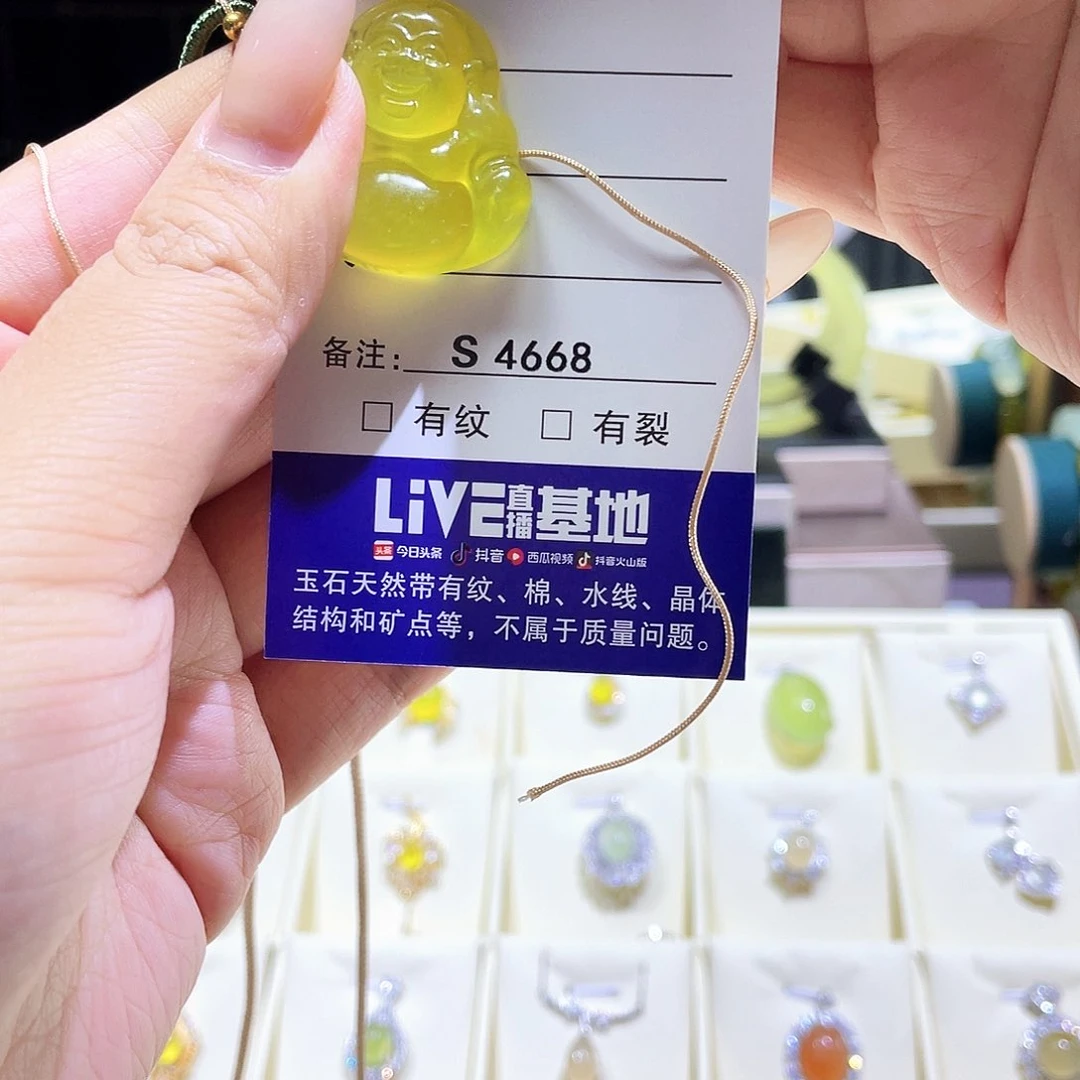 J****蛇纹石玉未镶嵌吊坠(赠链)4668