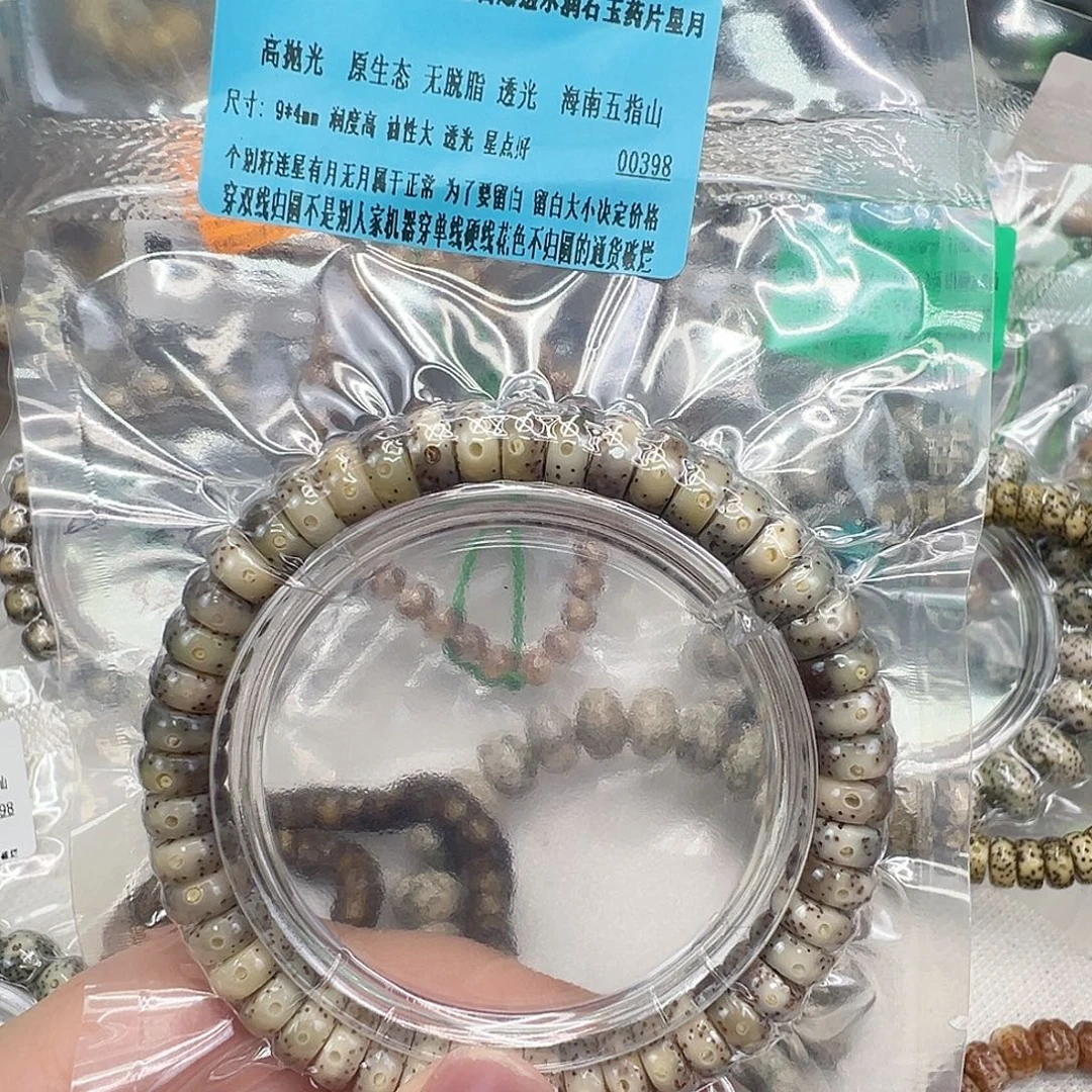 星月菩提手串22高端卡姿兰大眼睛灰星月菩提单圈94片