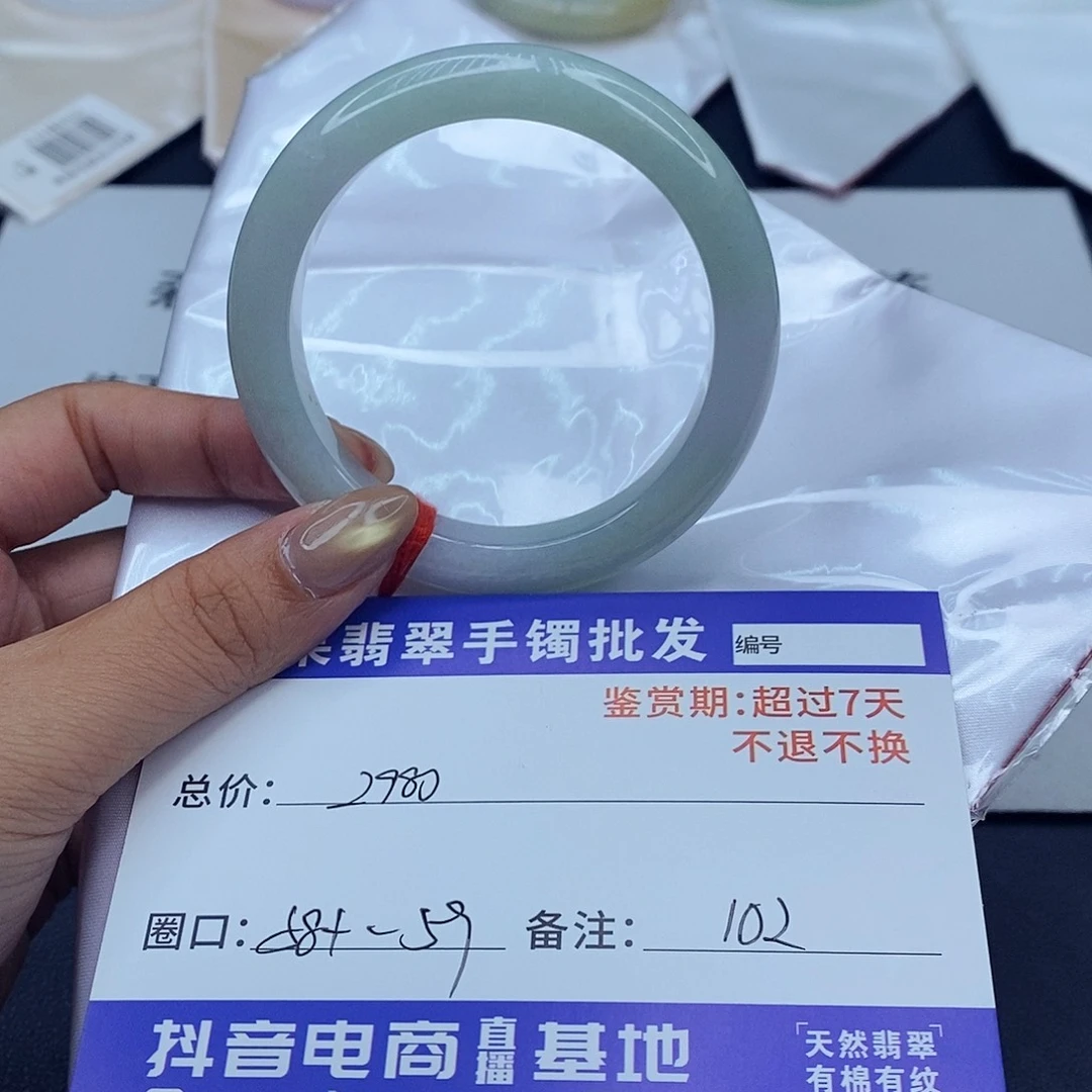 翡翠未镶嵌手镯百元手镯默认瑕疵