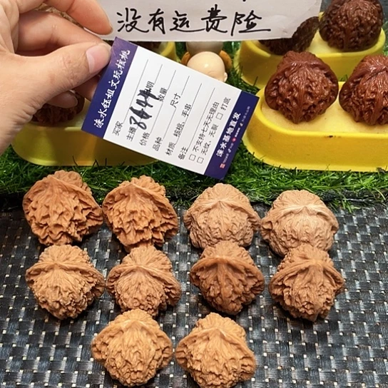 把件桃核核桃大礼包5对8644