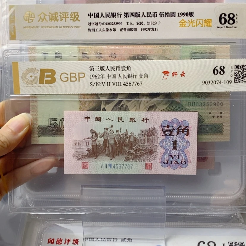 【闪购商品】一****北6666688888