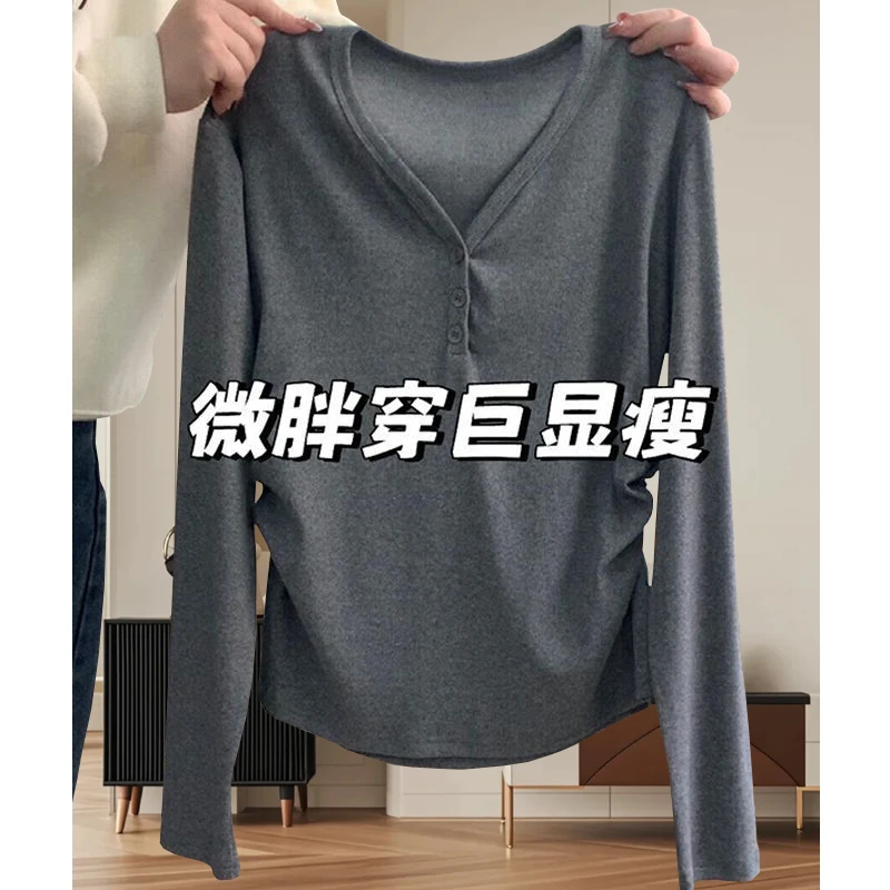 大码韩版正肩V领排扣收腰长袖t恤女秋冬季百搭遮肉显瘦打底衫上衣