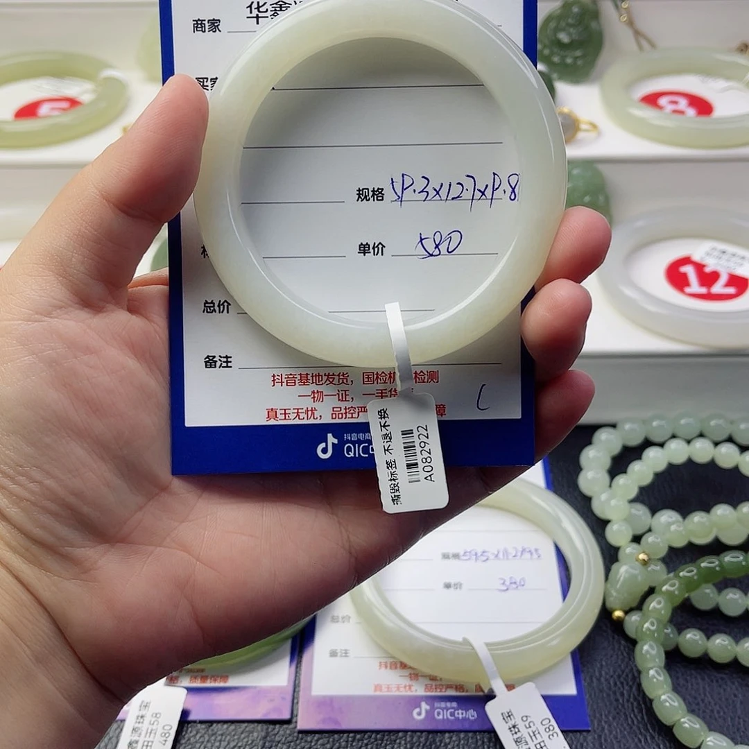 未镶嵌手镯和田玉溪*