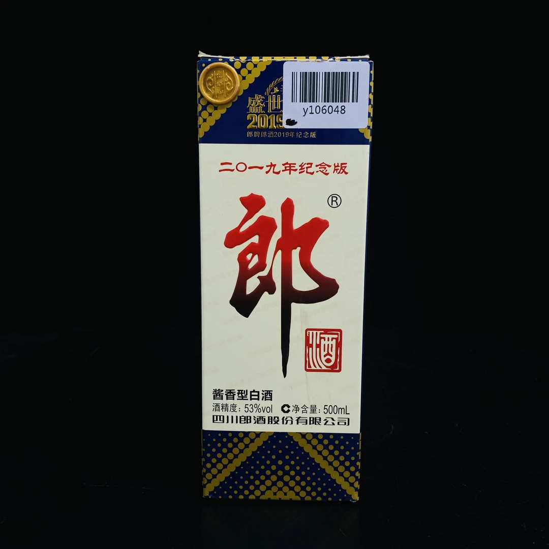 盛世郎 2019年 53度 500ml y106048