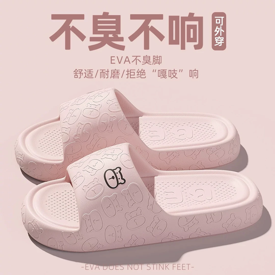 拖鞋女款2025新款爆款家居浴室洗澡防滑厚底eva网红凉拖鞋男外穿
