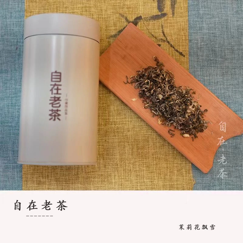 茉莉花茶【茉莉飘雪】