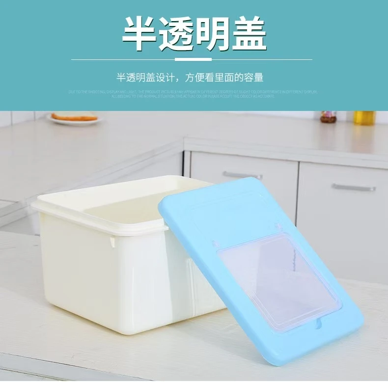 多用方形米桶家用20斤左右厨房防虫防潮装米桶储米箱大米面粉密封