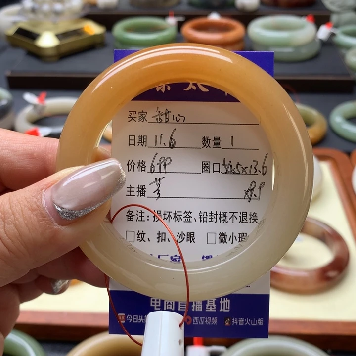 未镶嵌手镯石英岩玉