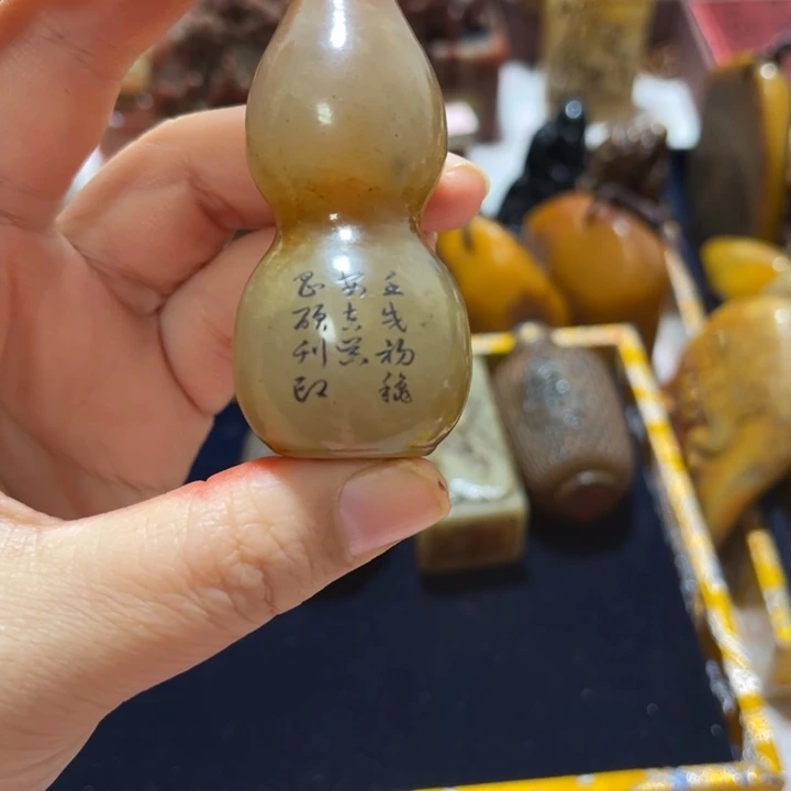 l***g瓷片鼻咽壶印章一方