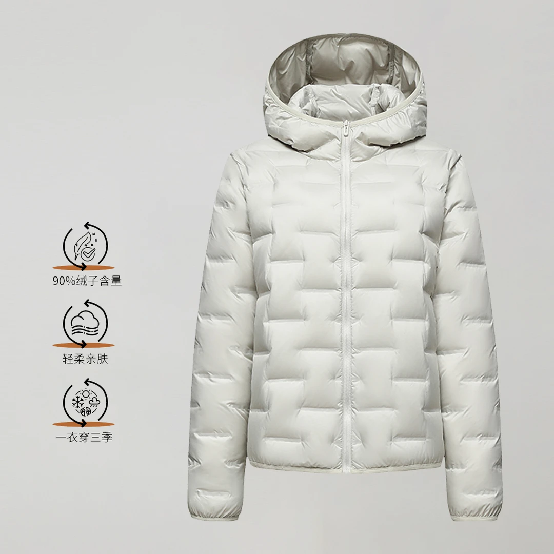 【90鸭绒+无缝错格压胶】情侣款云感轻量连帽羽绒服 88613