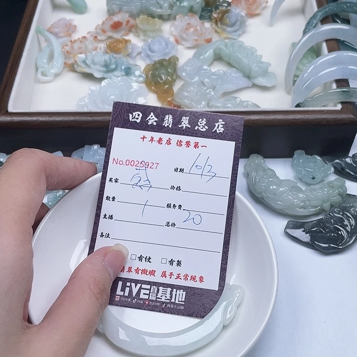 感***悟翡翠未镶嵌颈饰翡翠