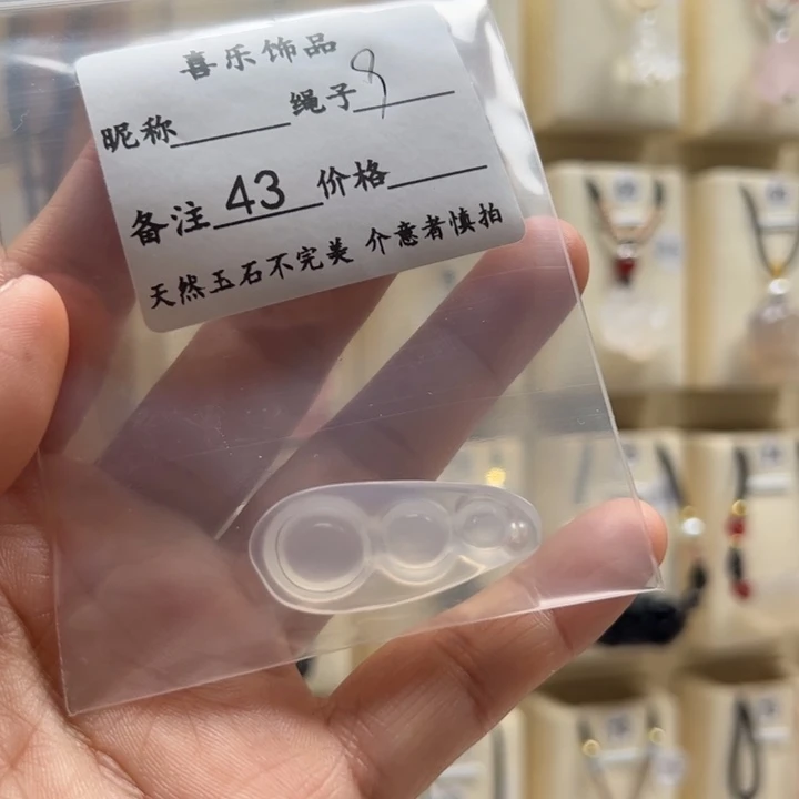 玛瑙/玉髓颈饰合金莓*恼