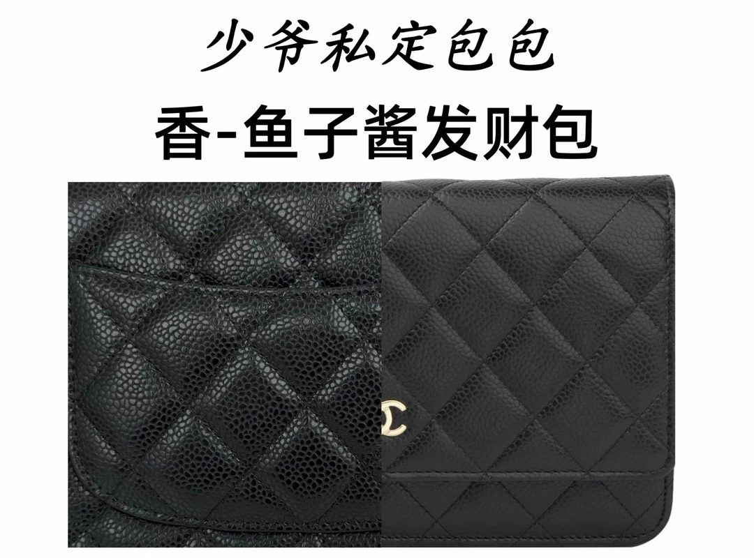 新款鱼子酱小香风发财包百搭高级精致小包潮流菱格链条通用款女包