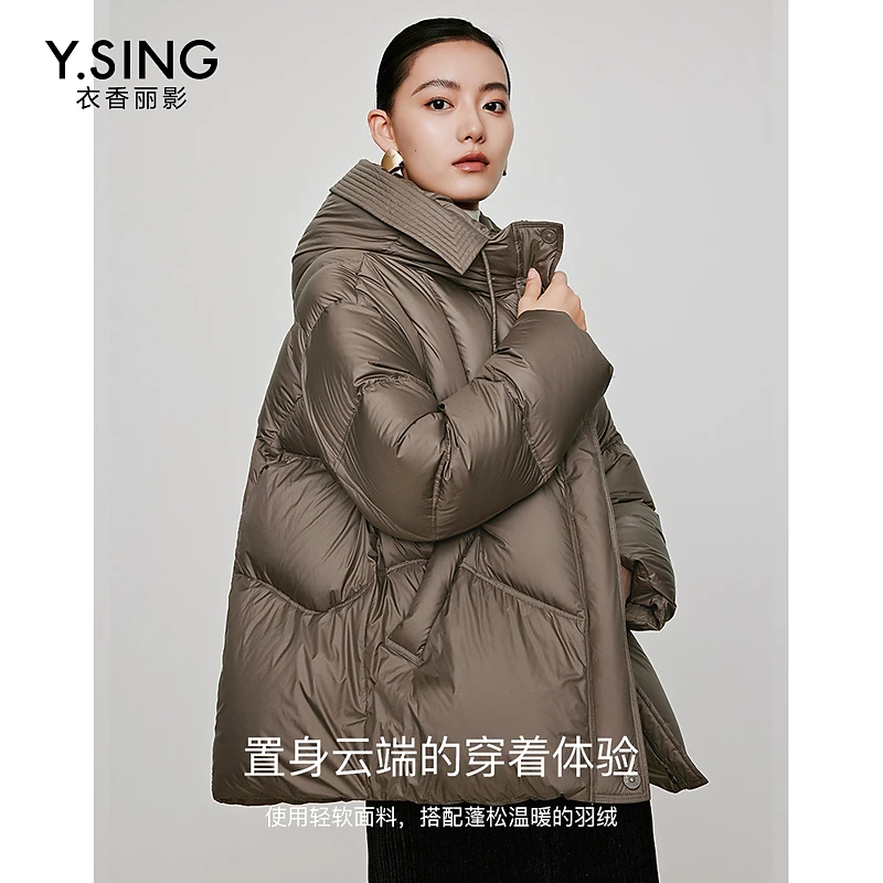 【诗语专属】衣香丽影新款羽绒服BYR12309102
