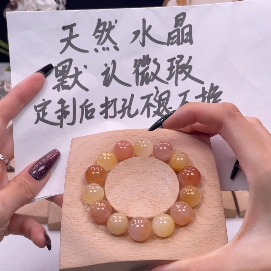 水晶未镶嵌手串好看的漂亮的小珠珠