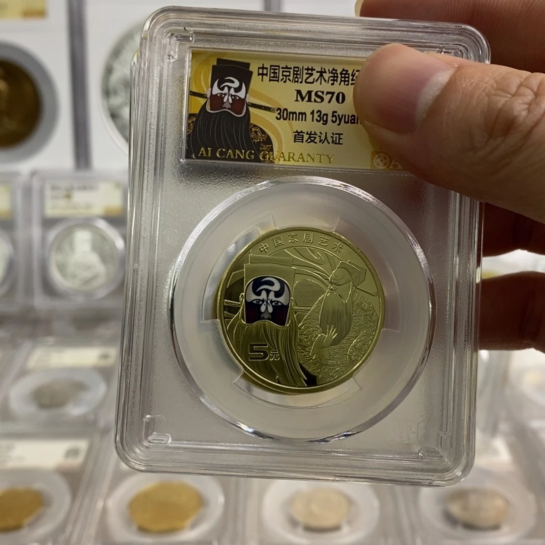 其他普通金属净角70分首发认证。。。。