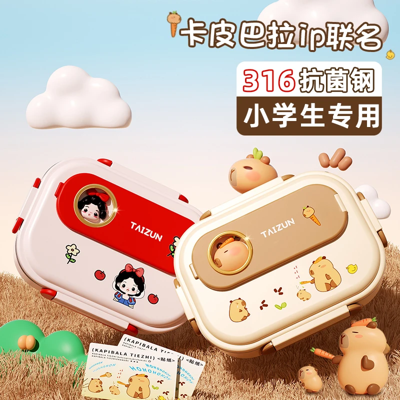 316不锈钢保温分格儿童饭盒中小学生专用餐盘初中生带饭便当餐盒L