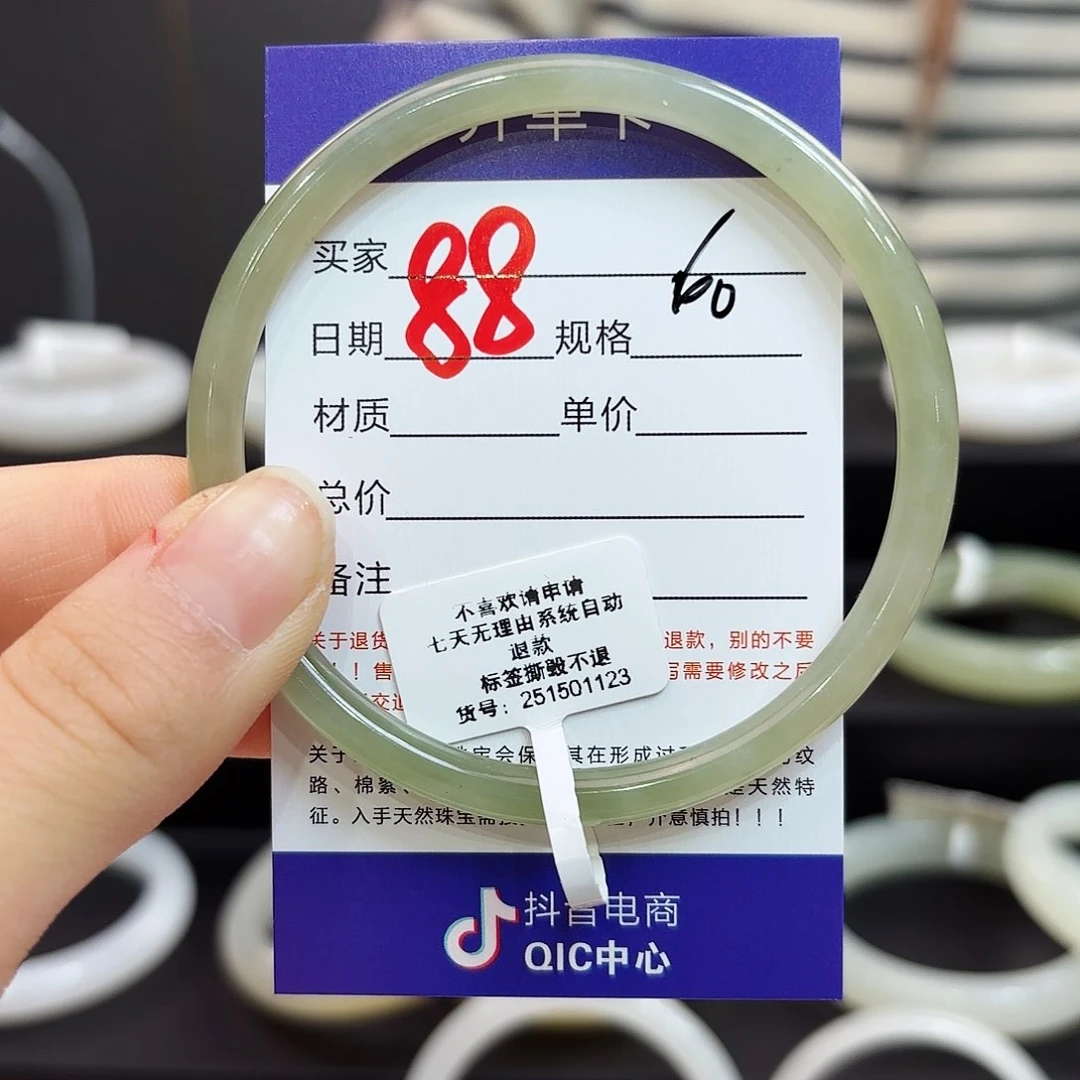 未镶嵌手镯和田玉高****吖