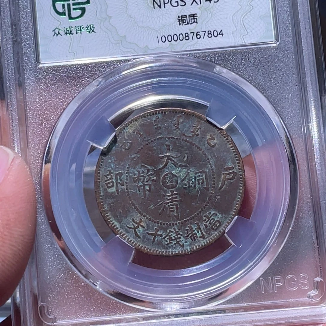 金属江南收藏江南柴7804