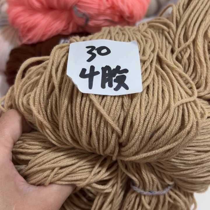 三醋酯纤维4股30号3把