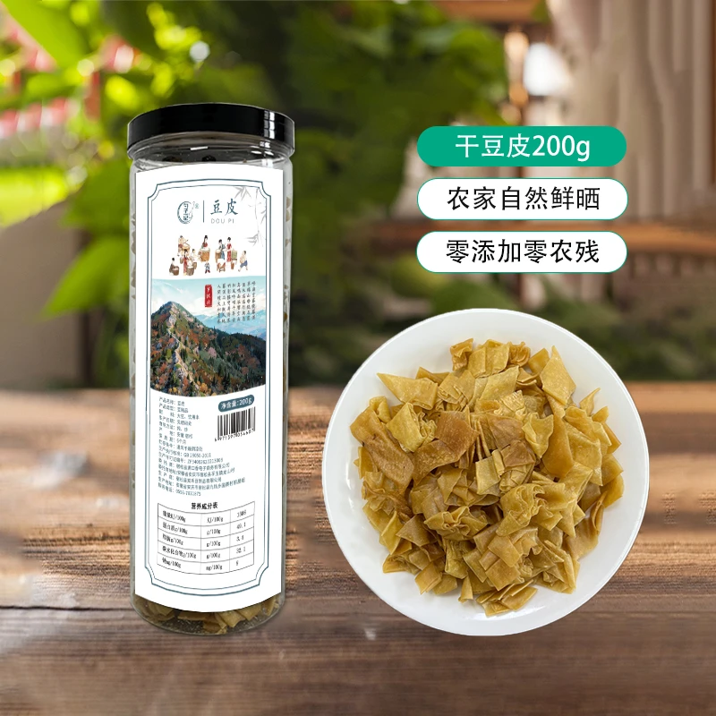 味养【味养】高品质非转基因豆皮 大别山无盐 爆干   200g1份