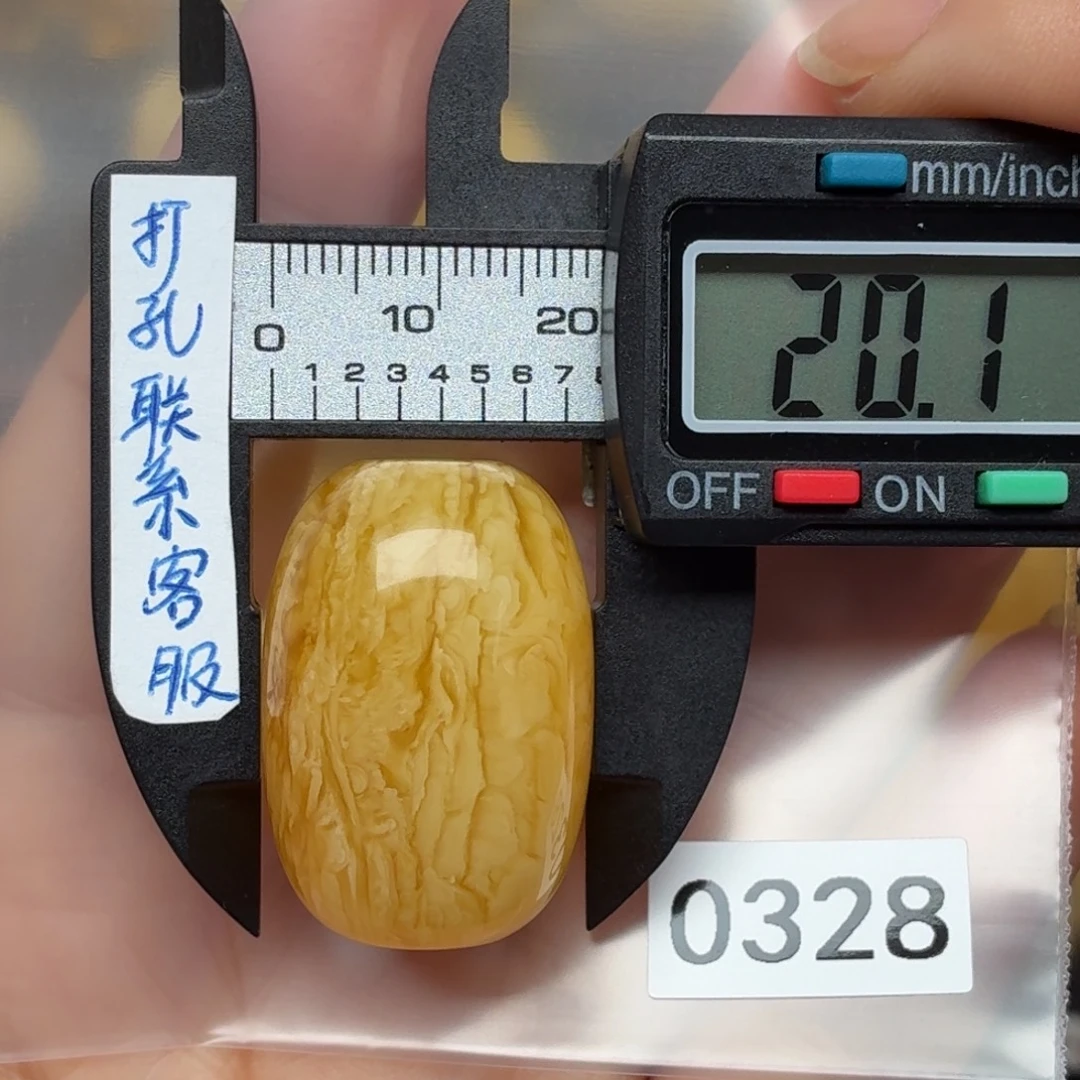 蜜蜡未镶嵌裸石蜜蜡