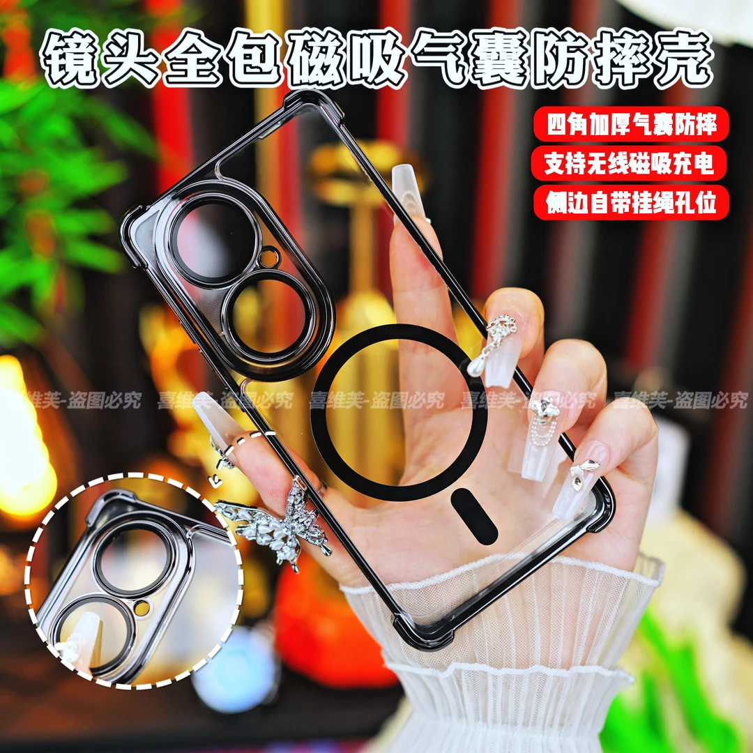 【镜头全包+强力磁吸】适用于华为P50/E/Pro气囊防摔软包边透明硬壳