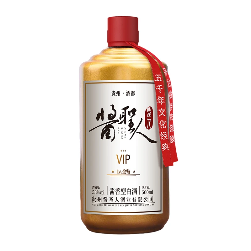 星福台lv10粉丝福利酒水专属链接53%Vol