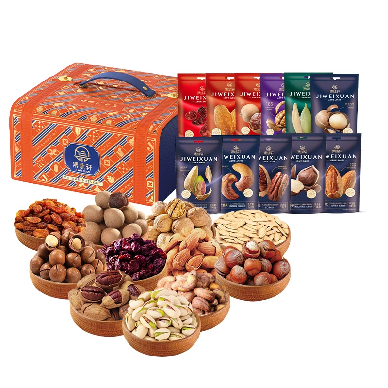 集味轩致尚坚果礼1688g