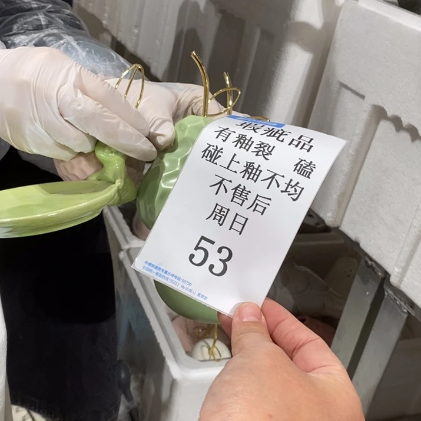 【闪购商品】摆件钱**量陶瓷摆件瑕疵特卖
