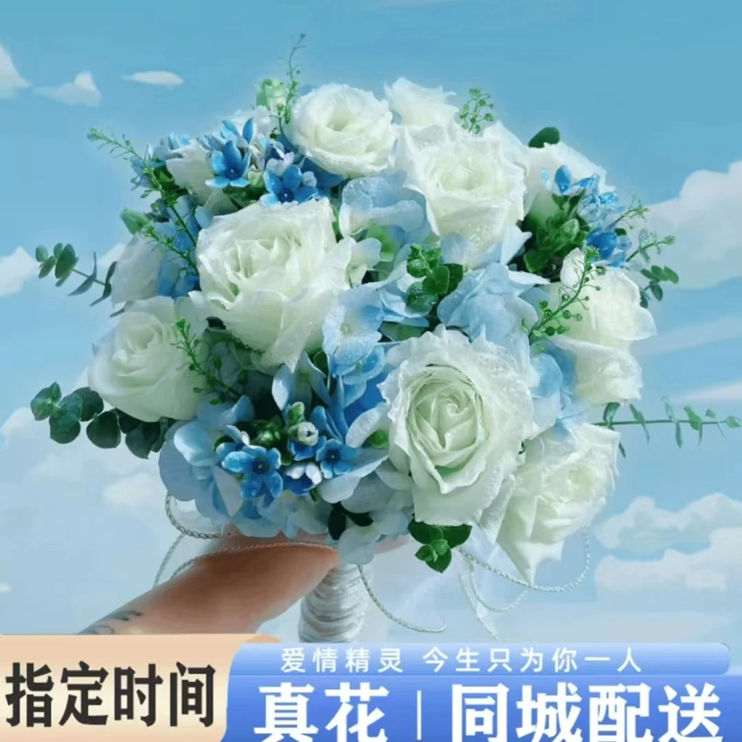 鲜花新娘玫瑰手捧花鲜花花束花束伴娘结婚全国鲜花同城配送