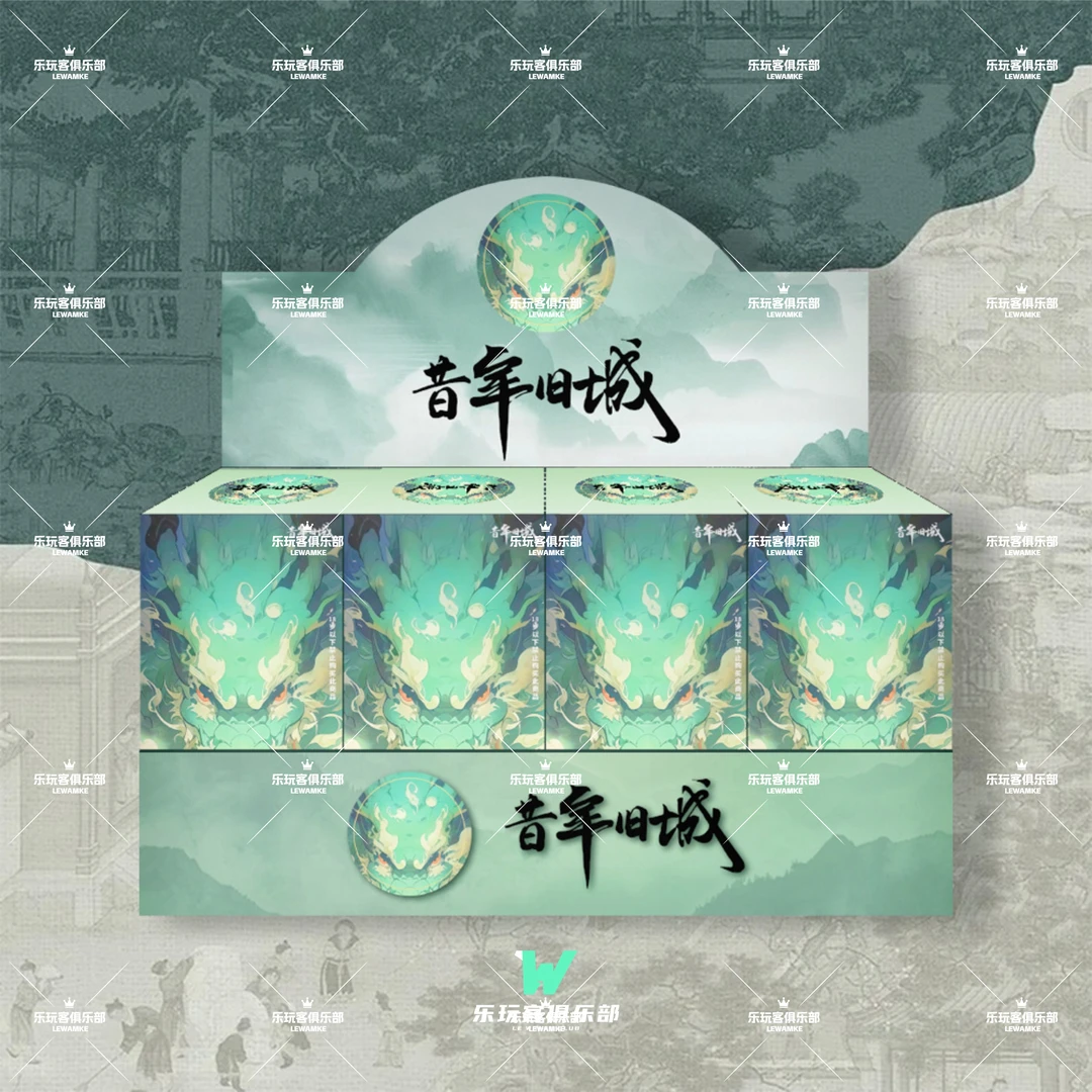 昔年旧城鼠鼠收藏卡（30包）+3包