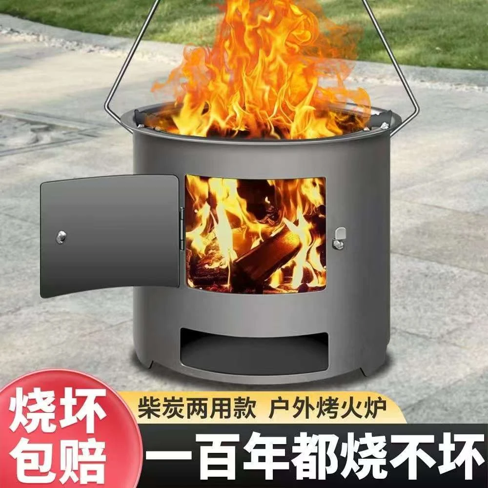 加厚木炭火炉围炉煮茶取暖煮饭多功能野炊烧柴便携式户外烧烤架