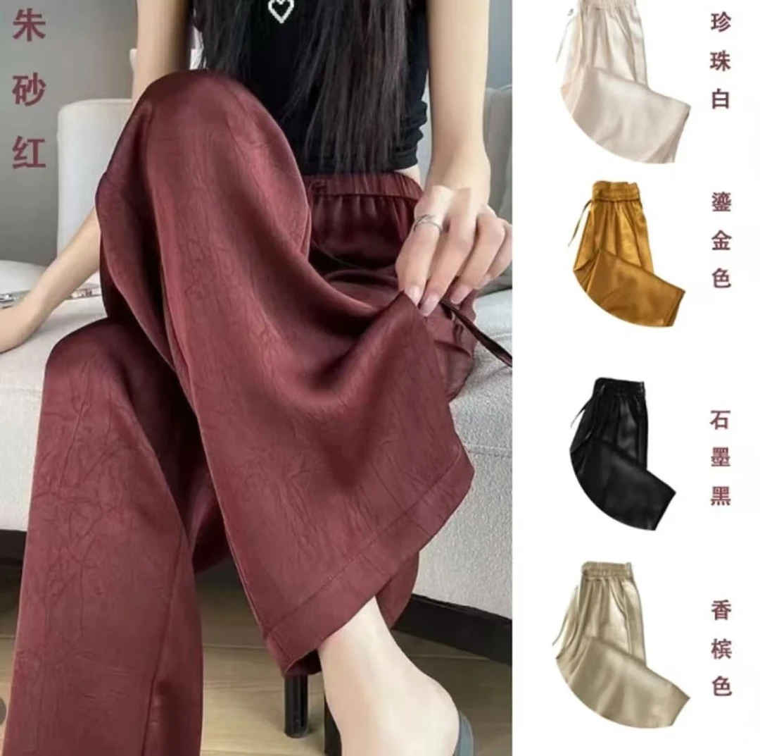 醋酸绸面提花夏季高腰显瘦垂感直筒阔腿裤