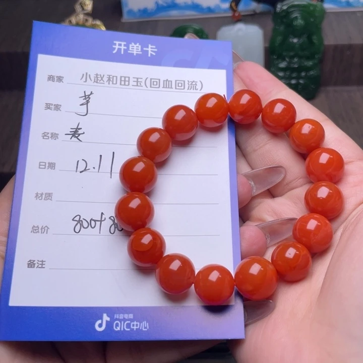 @***头和田玉未镶嵌颈饰