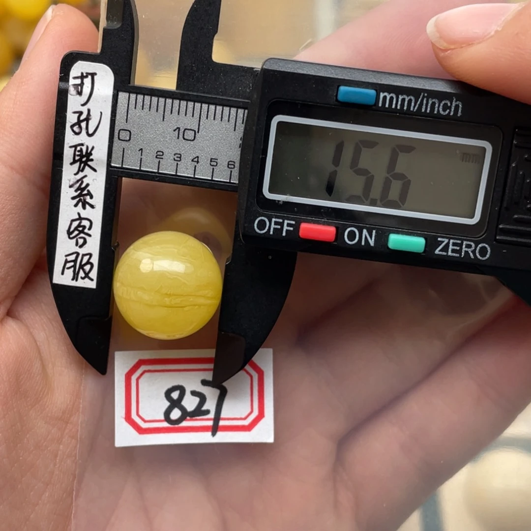 琥珀裸石未镶嵌陈***弟蜜蜡