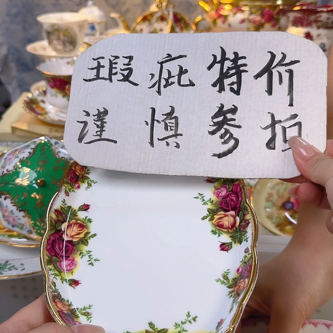 摆件欧洲瓷器收藏鉴赏