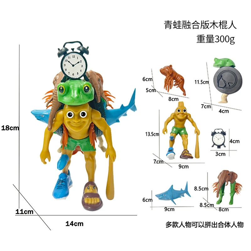 新品12款融合怪山海经儿童版山海经手办木棍人外国山海经玩具26诚