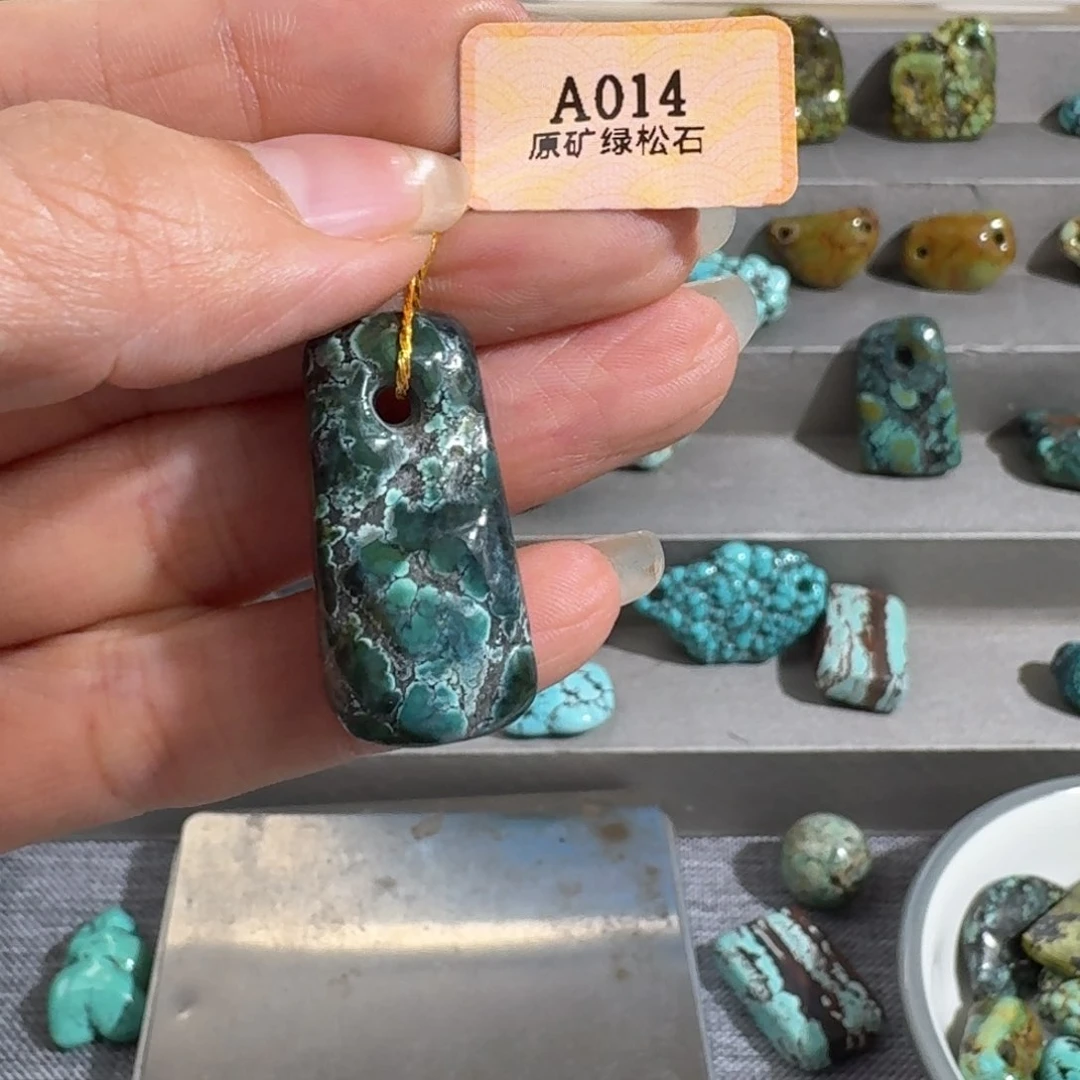 绿松石未镶嵌随型