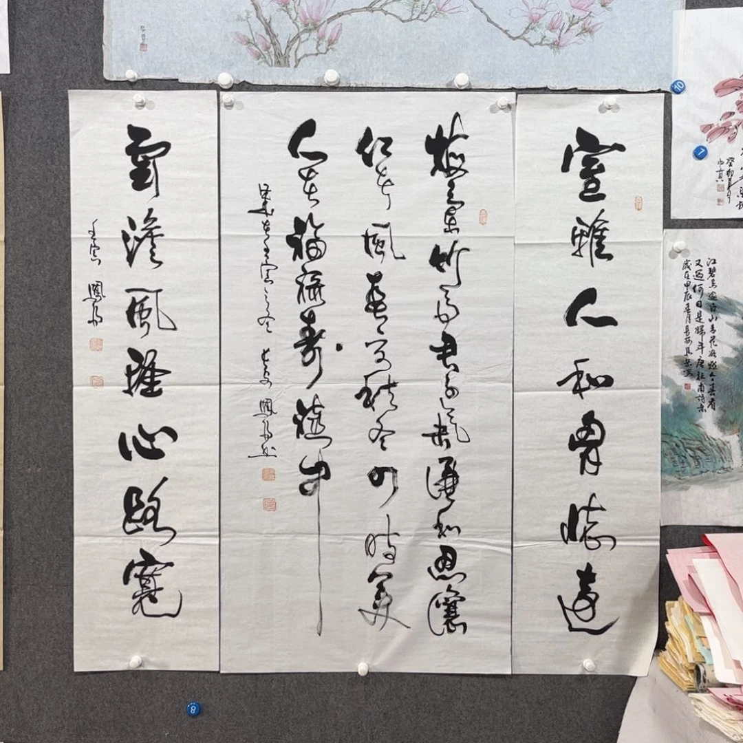 书法中雅煊精品书法